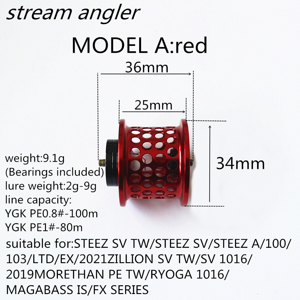 Shallow Spool Retrofit Parts A - огляд і ціна Reel Spare Spool