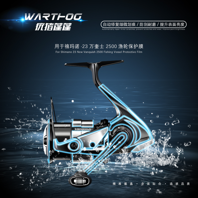 2Sets For 23 VANQUISH Baitcast - огляд і ціна Reel Oil